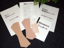 �����ɂ��Ȃ璴�ȒP���ɉ����@�I