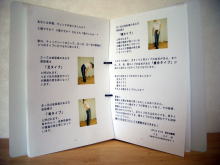 ����,�������荘,�w���j�A�ɒ��ȒP���ɉ����@�I