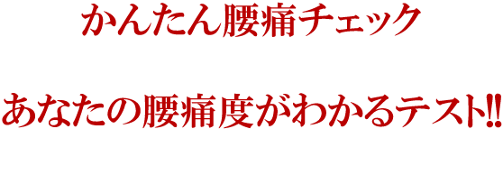 ���񂽂񍘒Ƀ`�F�b�N